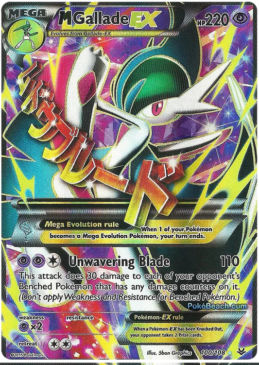 M Gallade EX 100/108 Roaring Skies