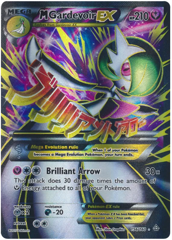M Gardevoir EX 156/160 Primal Clash