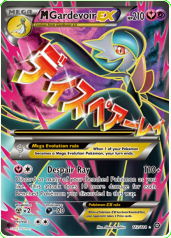 M Gardevoir EX 112/114 Steam Siege