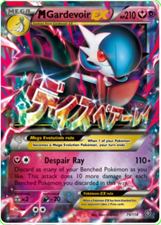 M Gardevoir EX 79/114 Steam Siege