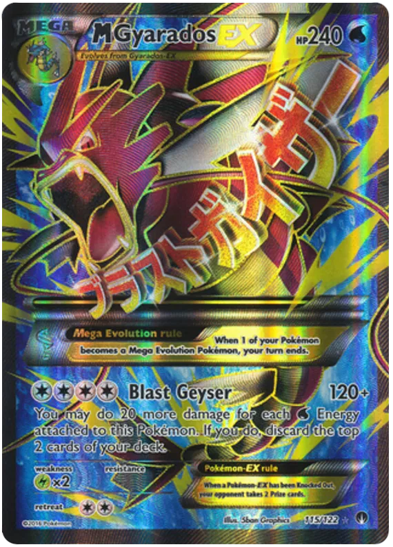 M Gyarados EX 115/122 BREAKPoint