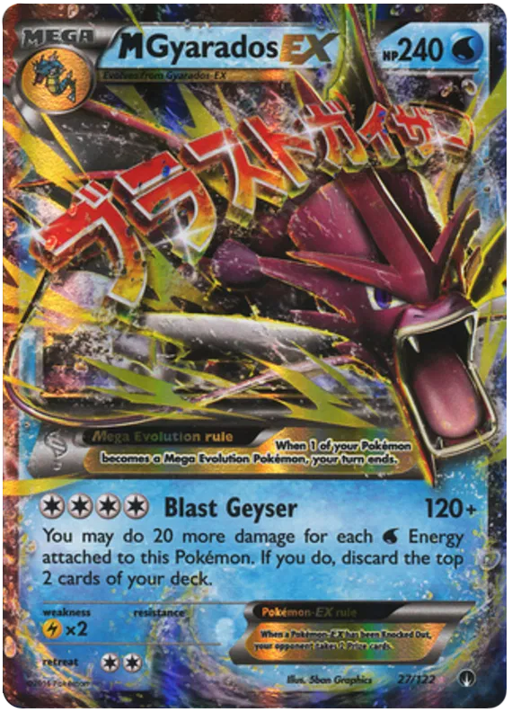 M Gyarados EX 27/122 BREAKPoint