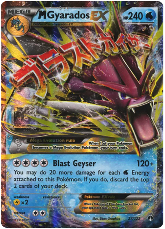 M Gyarados EX 27/122 BREAKPoint