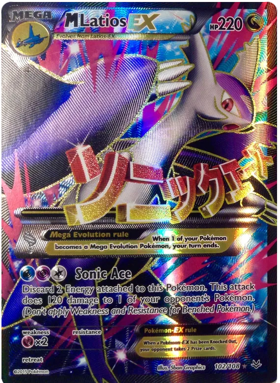 M Latios EX 102/108 Roaring Skies