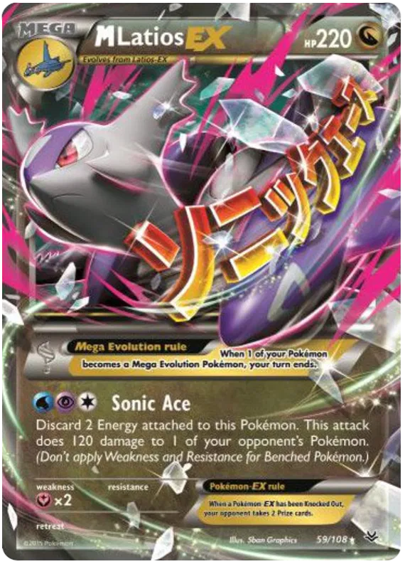 M Latios EX 59/108 Roaring Skies