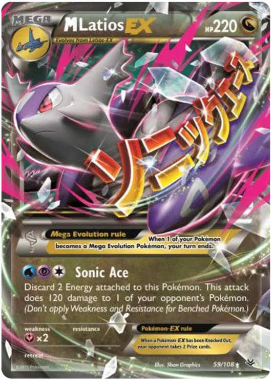 M Latios EX 59/108 Roaring Skies