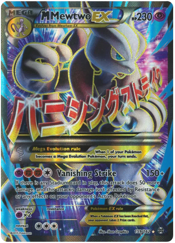 M Mewtwo EX 159/162 BREAKThrough