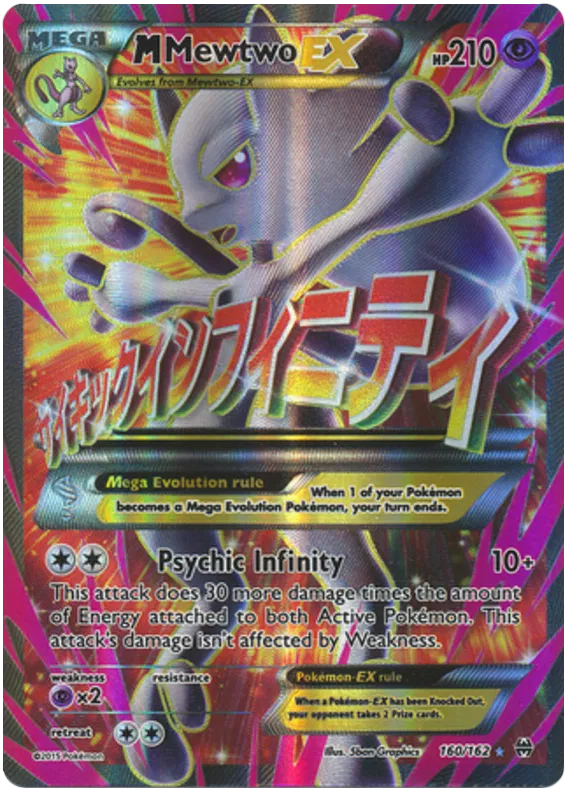 M Mewtwo EX 160/162 BREAKThrough