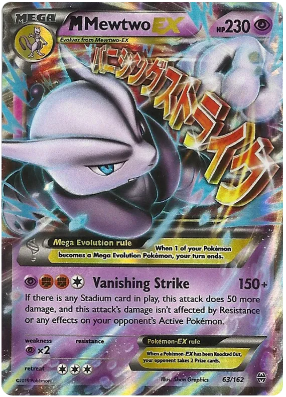 M Mewtwo EX 63/162 BREAKThrough