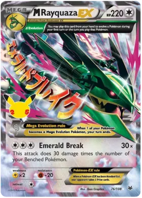M Rayquaza EX 76/108 Celebrations