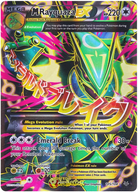 M Rayquaza EX 105/108 Roaring Skies