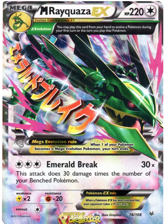 M Rayquaza EX 76/108 Roaring Skies