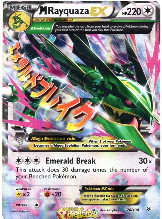 M Rayquaza EX 76/108 Roaring Skies