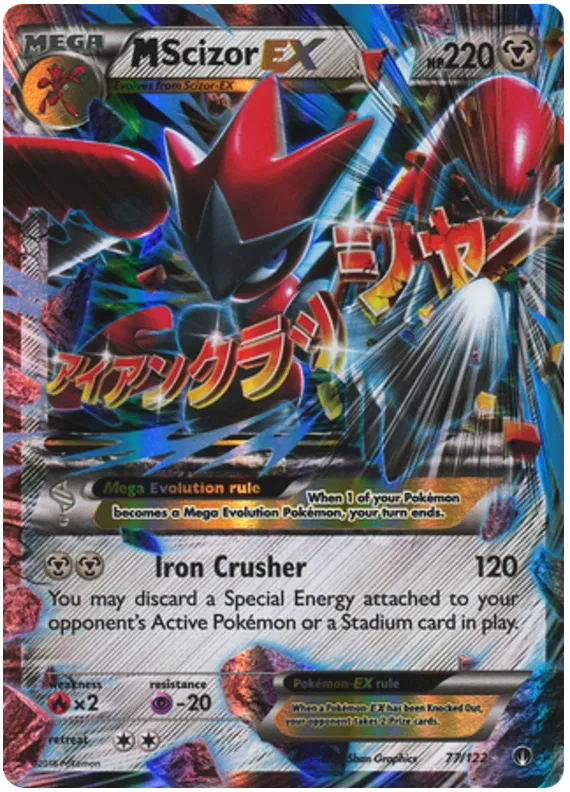 M Scizor EX 77/122 BREAKPoint