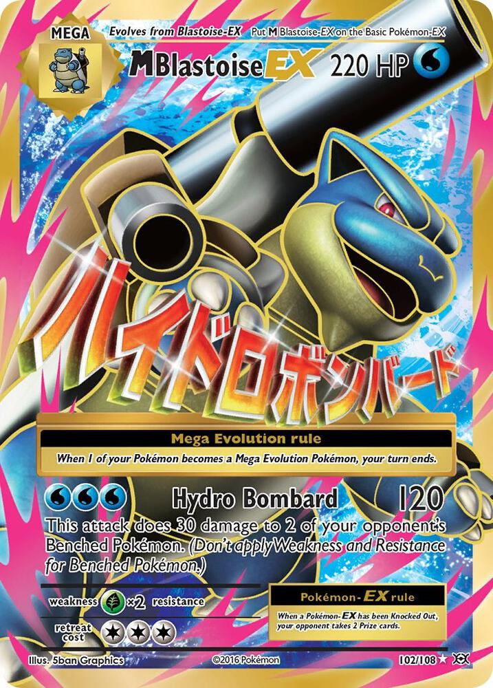 M Blastoise EX Full Art 102/108 Evolutions