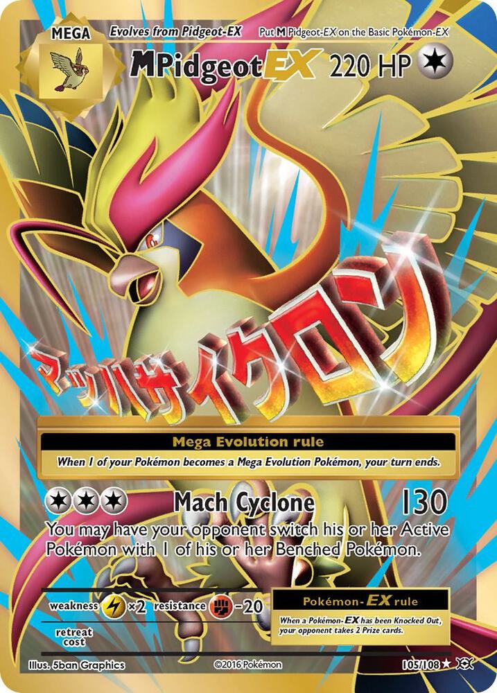 M Pidgeot EX Full Art 105/108 Evolutions