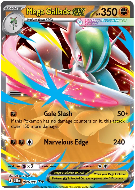 Mega Gallade ex 048/086 Chaos Rising