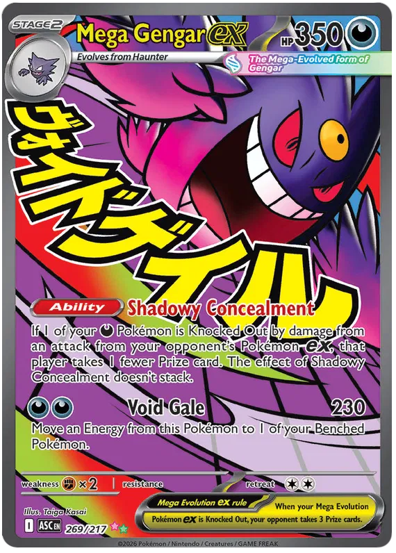 Mega Gengar ex 269/217 Ascended Heroes