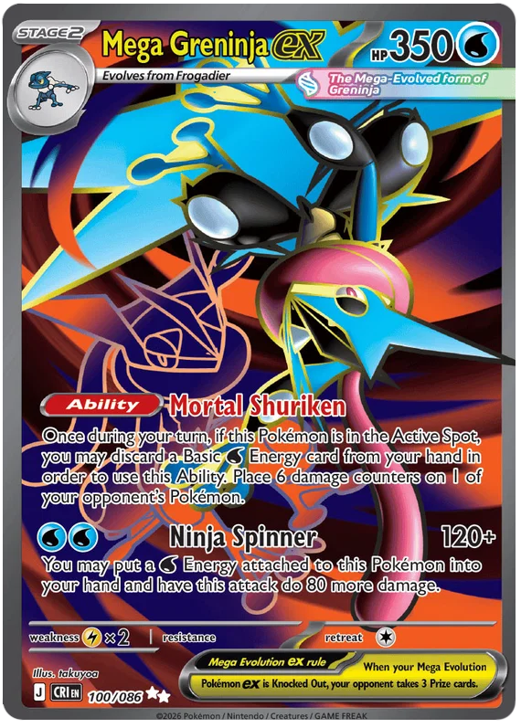 Mega Greninja ex 100/086 Chaos Rising