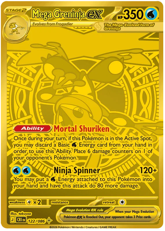 Mega Greninja ex 122/086 Chaos Rising