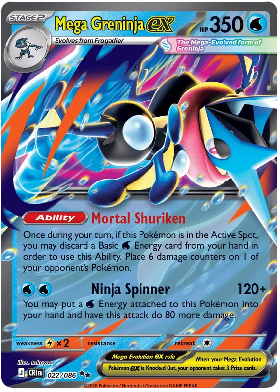 Mega Greninja ex 022/086 Chaos Rising