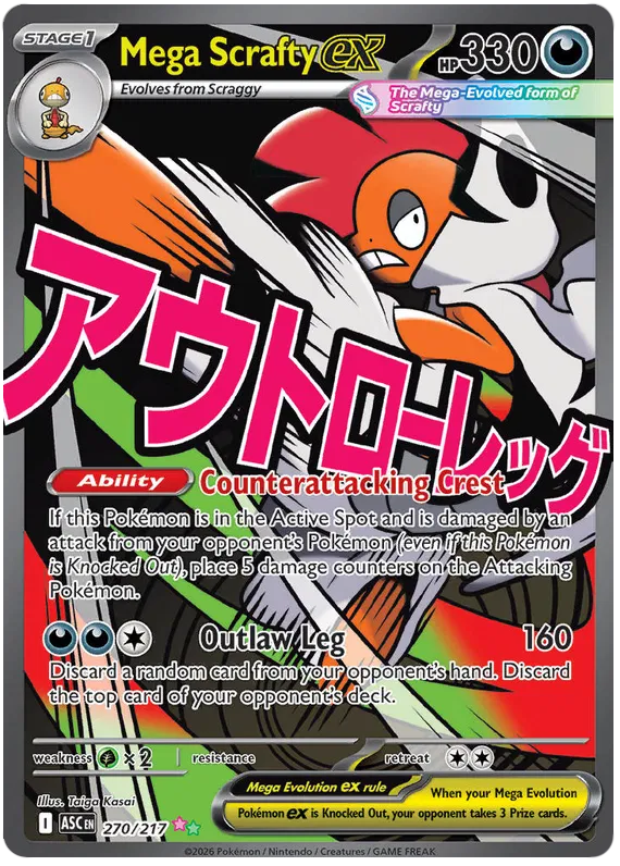 Mega Scrafty ex 270/217 Ascended Heroes