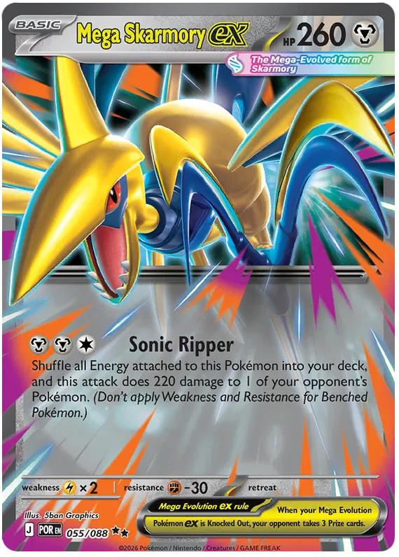 Mega Skarmory ex 055/088 Perfect Order