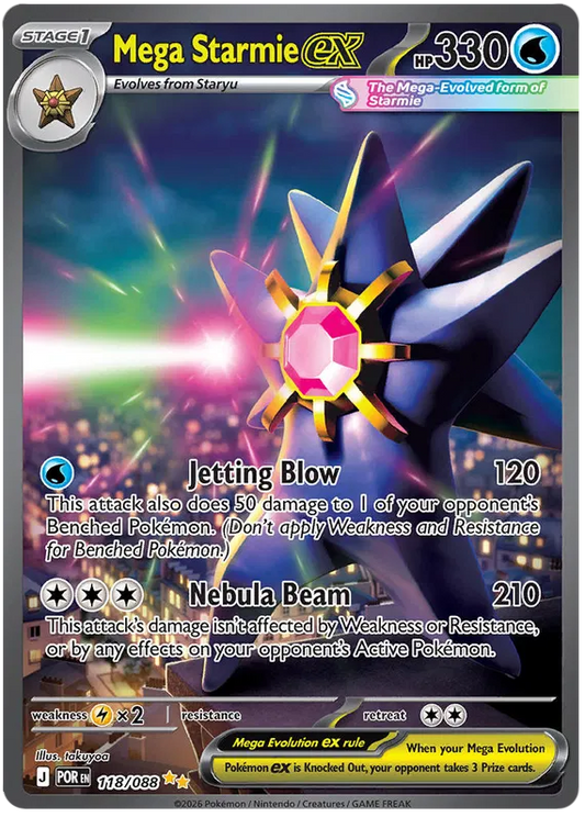 Mega Starmie ex 118/088 Perfect Order