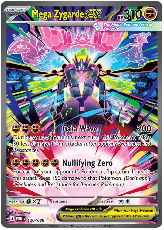 Mega Zygarde ex 120/088 Perfect Order