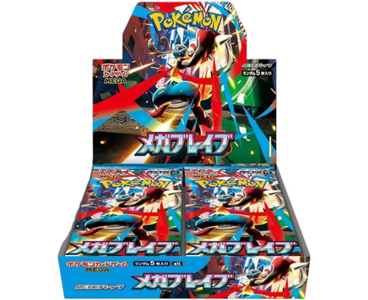 Mega Brave Booster Box Japonais
