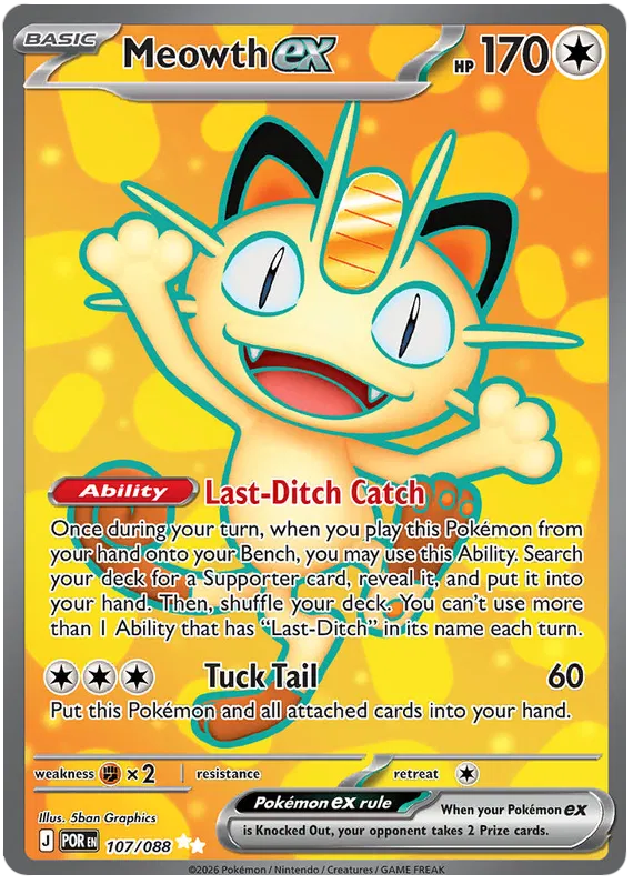 Meowth ex 107/088 Perfect Order