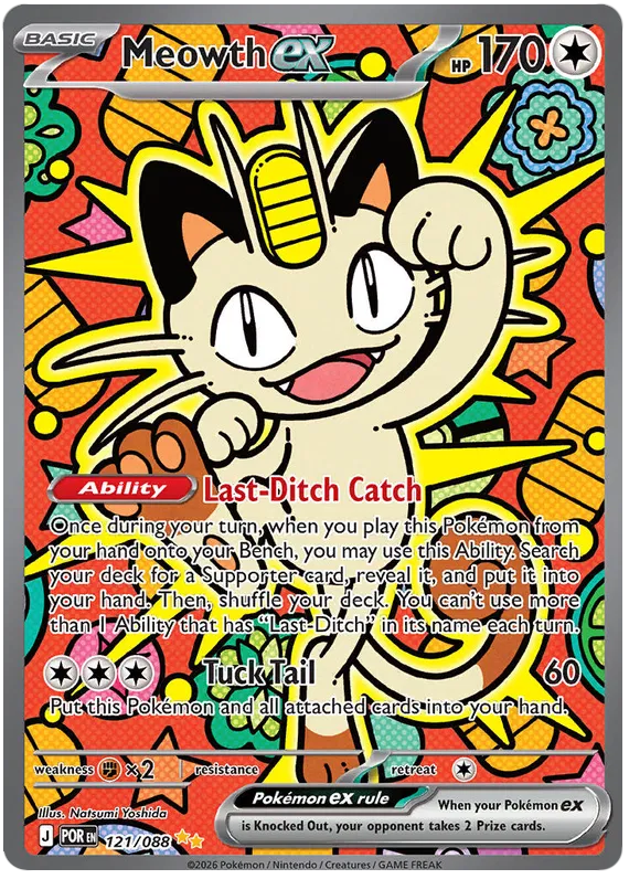 Meowth ex 121/088 Perfect Order