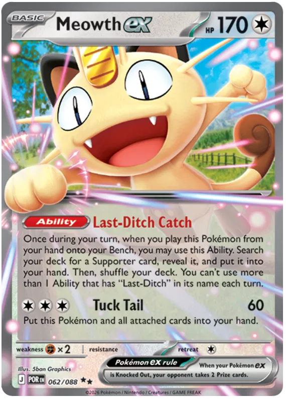 Meowth ex 062/088 Perfect Order