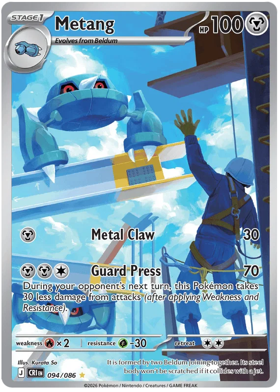 Metang 094/086 Chaos Rising