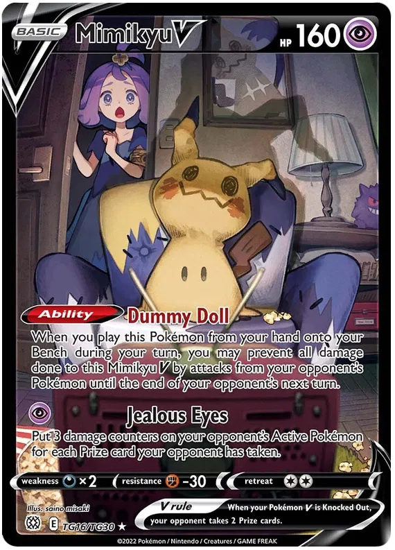 Mimikyu V TG16/TG30 Sword & Shield Brilliant Stars Trainer Gallery
