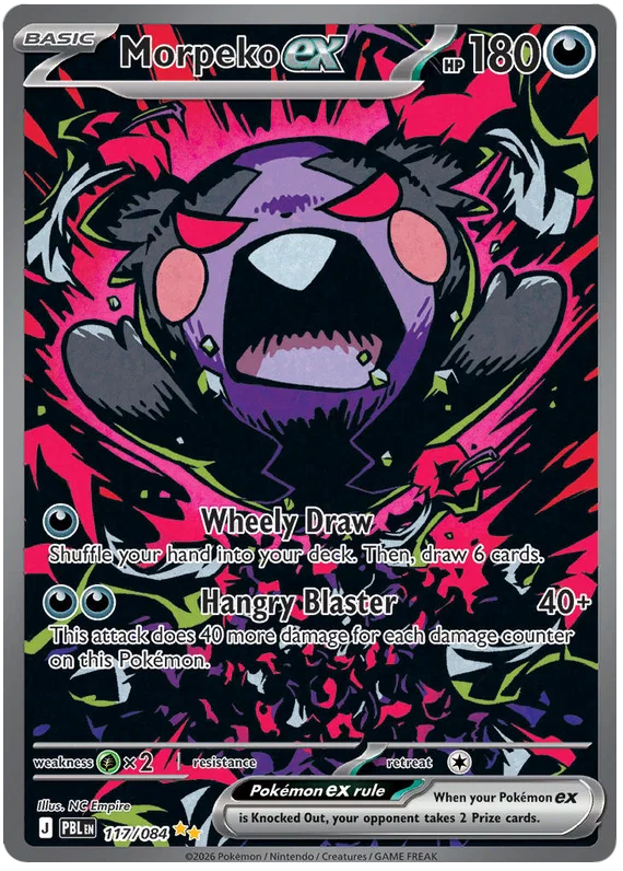 Morpeko ex 117/084 Pitch Black