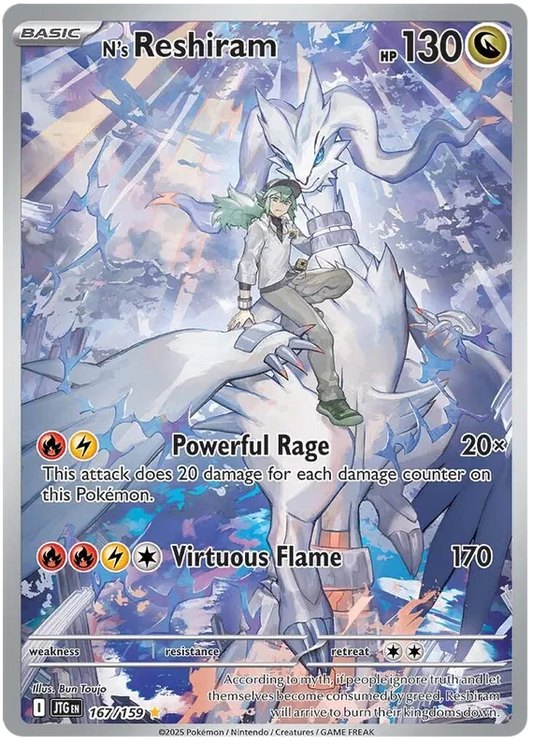 N's Reshiram 167/159 Journey Together