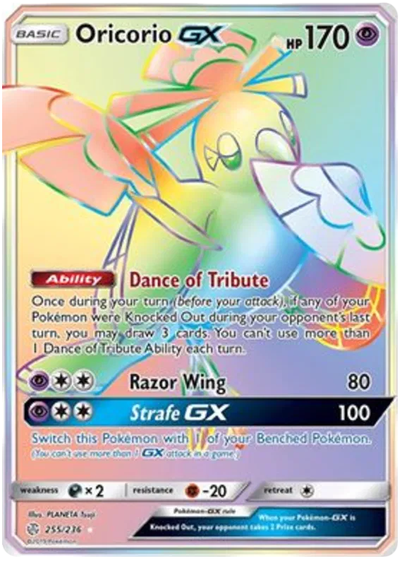Oricorio GX 255/236 Cosmic Eclipse