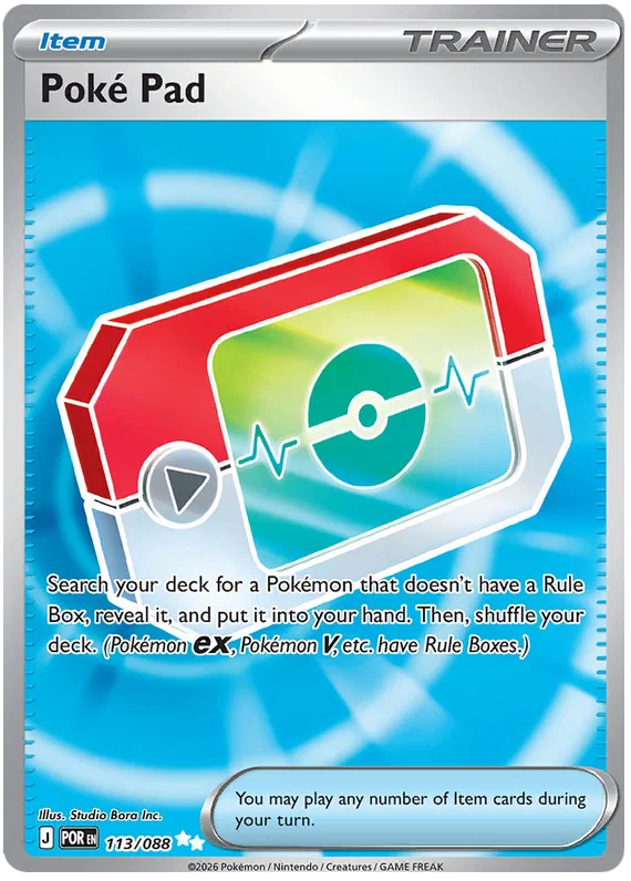Poké Pad 113/088 Perfect Order