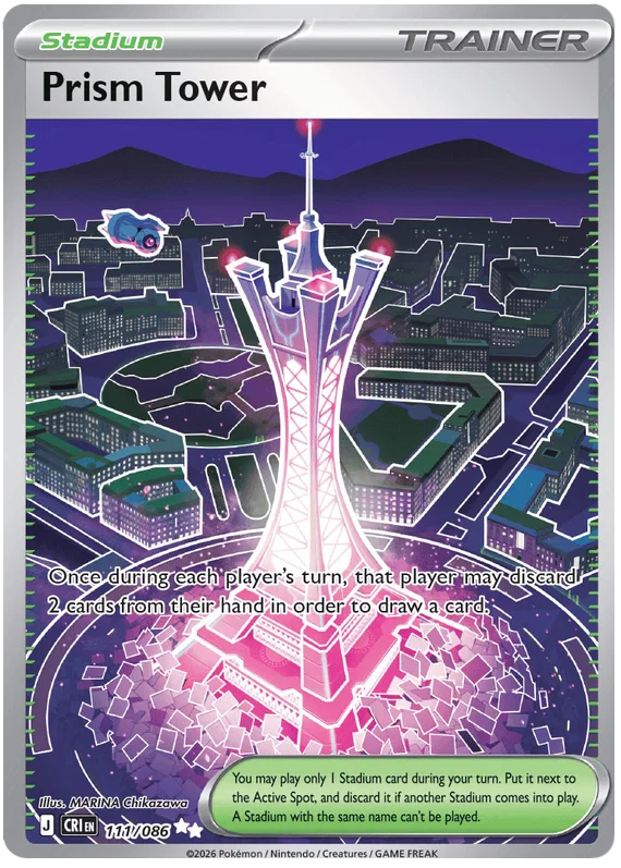 Prism Tower 111/086 Chaos Rising