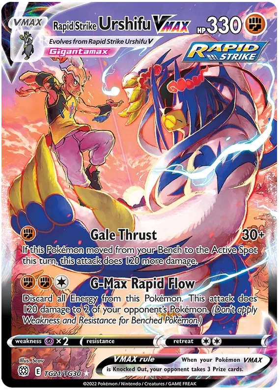 Rapid Strike Urshifu VMAX TG21/TG30 Sword & Shield Brilliant Stars Trainer Gallery