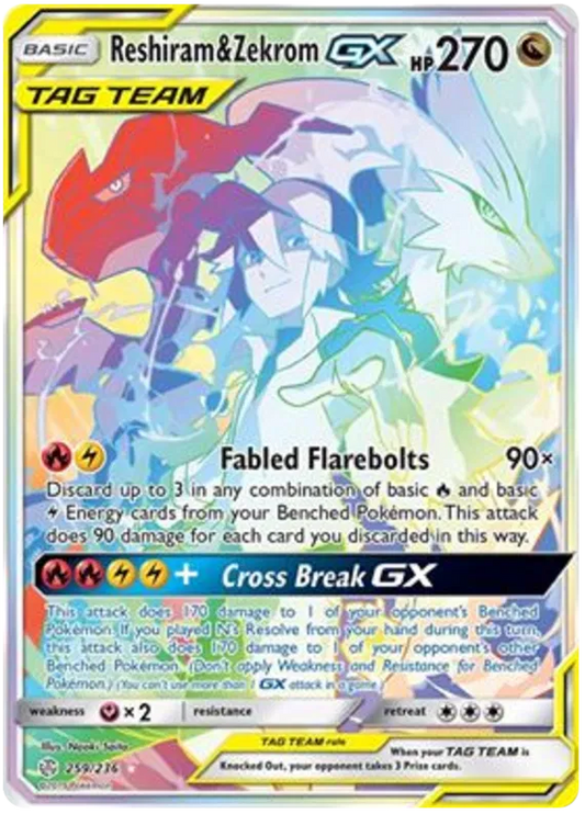 Reshiram & Zekrom GX 259/236 Cosmic Eclipse
