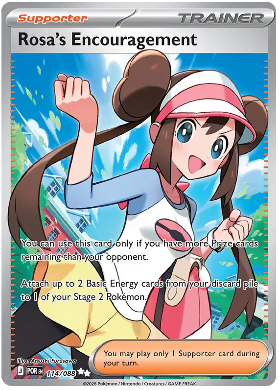 Rosa's Encouragement 114/088 Perfect Order