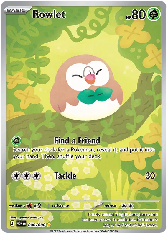 Rowlet 090/088 Perfect Order