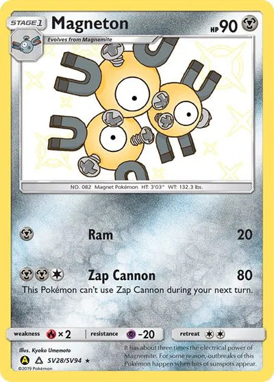 Magneton SV28/SV94 Hidden Fates