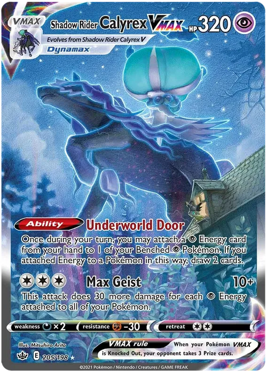 Shadow Rider Calyrex VMAX 205/198 Chilling Reign