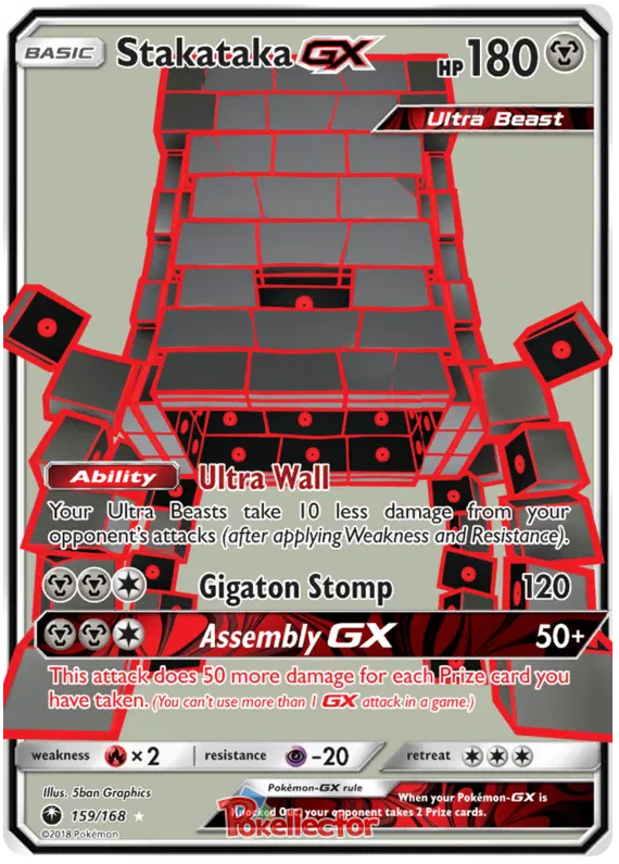 Stakataka GX 159/168 Celestial Storm