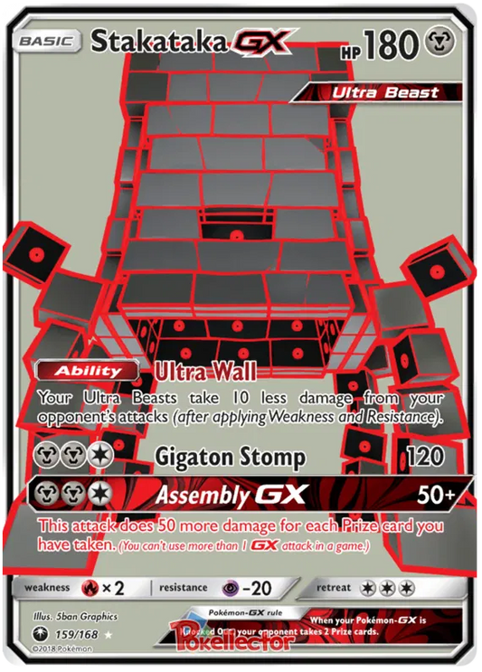 Stakataka GX 159/168 Celestial Storm