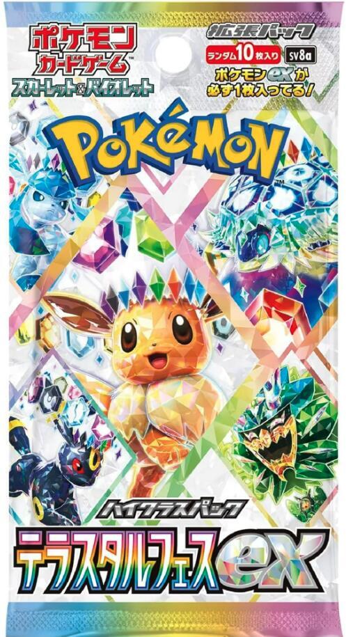 Terastal Festival Booster Pack