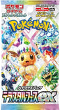 Terastal Festival Booster Pack